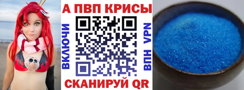 Купить Шлиссельбург COCAIN  ГАШИШ  Амфетамин  Конопля  А ПВП 