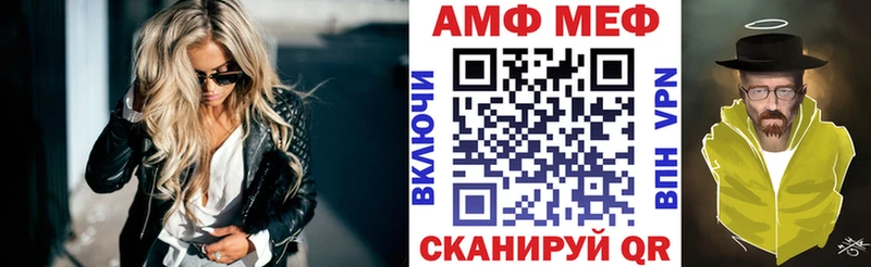 даркнет сайт  Шлиссельбург  АМФЕТАМИН Розовый 