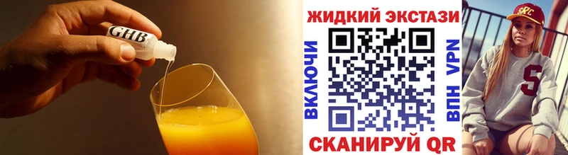 БУТИРАТ 99% дарк нет состав Шлиссельбург