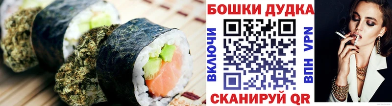 сколько стоит  Шлиссельбург  Печенье с ТГК конопля 