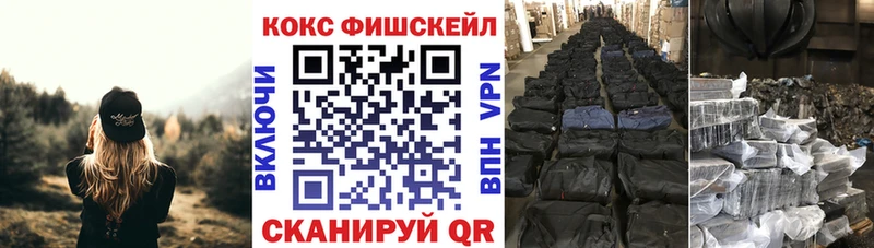 дарнет шоп kraken вход COCAIN FishScale Шлиссельбург