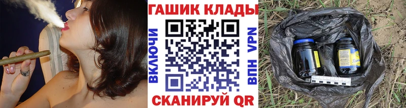 магазин продажи   Шлиссельбург  ГАШИШ Premium 