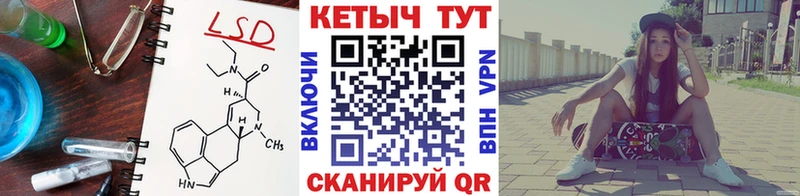 цены   Шлиссельбург  Кетамин VHQ 