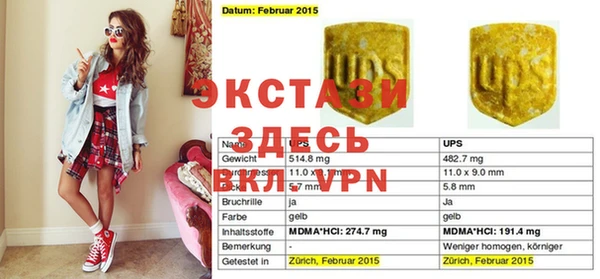марки nbome Балабаново