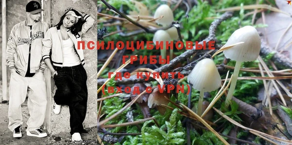 гашишное масло Покров