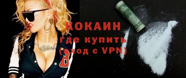 метадон Балахна