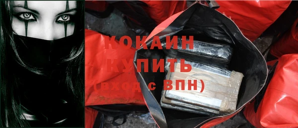 марки nbome Балабаново