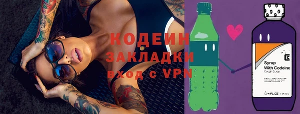 марки nbome Балабаново
