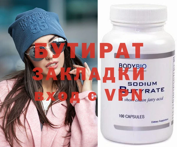 метадон Балахна