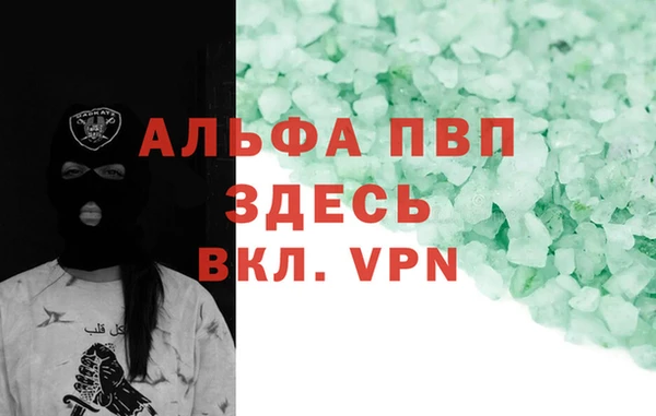 марки nbome Балабаново
