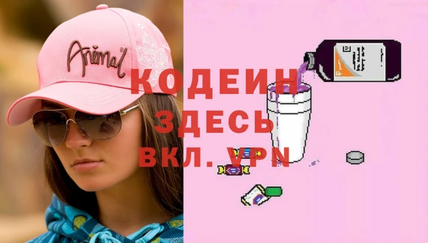 метадон Балахна