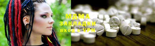 метадон Балахна