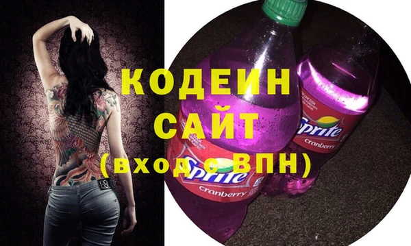 метадон Балахна