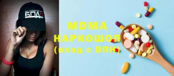 марки nbome Балабаново