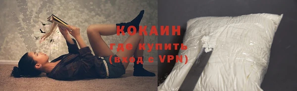 марки nbome Балабаново