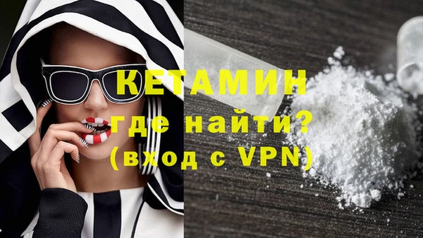 каннабис Покачи