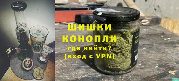 каннабис Покачи