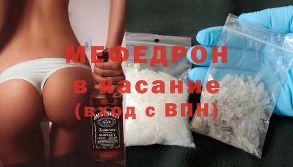 метадон Балахна