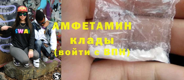 марки nbome Балабаново