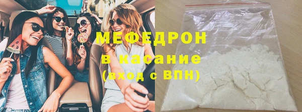 метадон Балахна