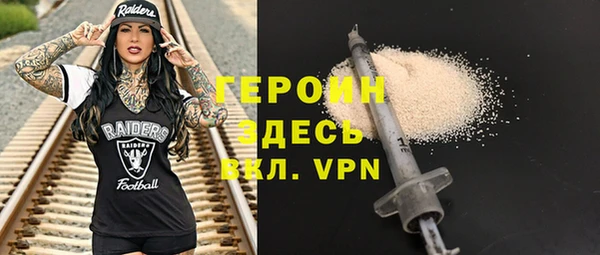 метадон Балахна