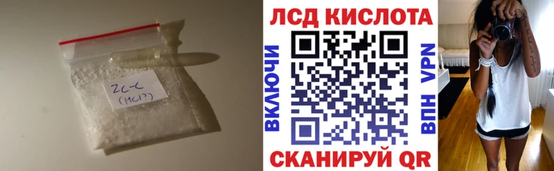 Лсд 25 экстази кислота  Шлиссельбург 