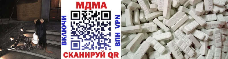 MDMA VHQ  цена наркотик  Шлиссельбург 