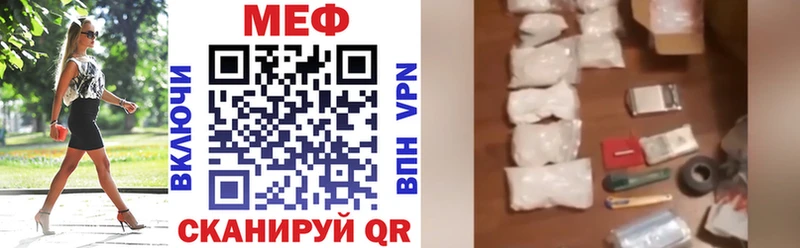 даркнет сайт  omg ссылки  дарк нет телеграм  Шлиссельбург  МЯУ-МЯУ 4 MMC 